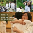 [행복한학교]명상과 힐링 이미지