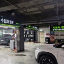 오토오아시스 빅마켓 금천점 이미지