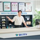 월드VIP세탁 이미지