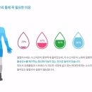 양평맑은샘물