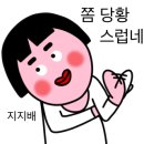 김포실내바다낚시터 이미지