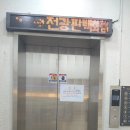 MG새마을금고빌딩 이미지