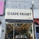 카페프리헷 부산정관점