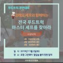 저크트럭 네이버블로그