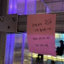 교리 3 유창경로당 | [2024 요약] 3