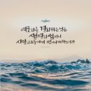 [단국대 네비게이토] 구세주 되신 주님⚓️ 이미지