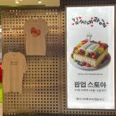 [김씨네과일] 팝업- 삼성역 강남 코엑스 놀거리 추천/여름 커플티 추천 (+실제 착샷)