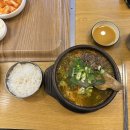 큰마루감자탕 부대찌개 | 충북 혁신도시 맛집 무청감자탕 | 우거지뼈해장국 후기