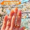 네일하루 | 사상 네일 추천 네일하루 사상터미널 근처 네일샵 후기