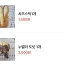 찹쌀의마법사 - 익산시 동천로7길 51 | 찹쌀의마법사