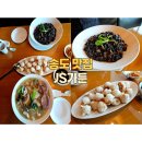 목화가든 | [송도 맛집] JS가든 송현아 맛집(7공구) 내돈내산 후기