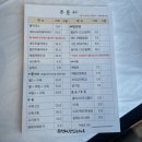 메밀골막국수