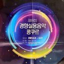 닥터레드뮤직음악학원