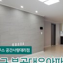 대우아파트 이미지