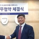 브이에스파트너스