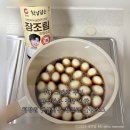 1병 그대로 부어 완성하는 집밥 반찬, 청정원 햇살담은 장조림 간장소스 후기