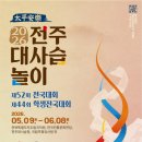 (주)전주방송