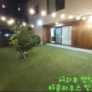밀양잔디