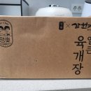 삼원스토아
