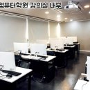 컴퓨터 영상 편집반 이미지