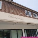 H4777 | 조용하게 쉬고싶다면 여기로 오세요! 마음,감각CAFE / 화성마도카페/카페맛집 / 마음감각카페