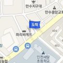 송승용이비인후과의원 이미지