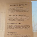발효명가 중화한의원 | [선릉맛집추천] 반주로도 해장으로도 좋은 명가우육면 선릉역점 (위치정보, 메뉴, 후기 등)