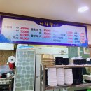 싱싱활어횟집 - 3251 | 싱싱활어횟집