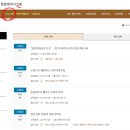 수원화성박물관 이미지