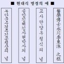 명정 Daum카페