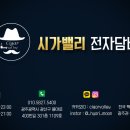 과일소담촌나주