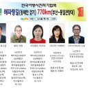 7월1일(토) 해파랑길34코스(묵호역-대진항-망상해변 -한국여성수련원) 이미지