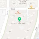 온누리중앙프라자약국 이미지