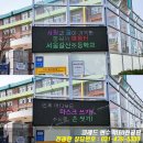 서울갈산초등학교 이미지