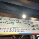 장군정육식당 이미지