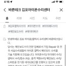 김포대로 802번길 이미지