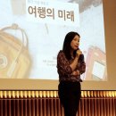 2024년 상반기 예천군 평생학습관 프로그램 | [신규 강의] &#39;직장인을 위한 여행 인문학&#39;, 어떤 강의일까? 출강 문의하는 법