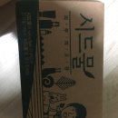 시드물 아크바이클린페이스폼클렌징 가격, 전성분, 솔직후기, 솔직리뷰!