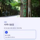 남원읍-75 이미지