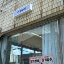 연과자점 | 포항 해도동 디저트 맛집 연과자점 수제 구움과자 전문점