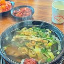 대소원면 첨단쉼터1길 27, (본리) | 충주 청도곰탕 시원하고 깊은 국물 맛집