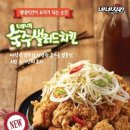 네네치킨포남점 이미지