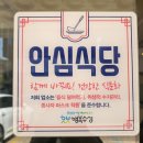 도도충무김밥 네이버블로그