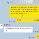 진진키친