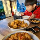 김성구의성마늘치킨상주점 이미지