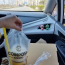 컴포즈커피 홍성내포점 이미지