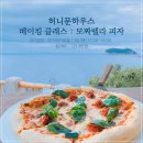 피자하우스 & 카페 이미지