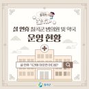 칠곡경북약국 이미지