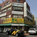 한양문구팬시 이미지