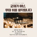 플래닝컴퍼니